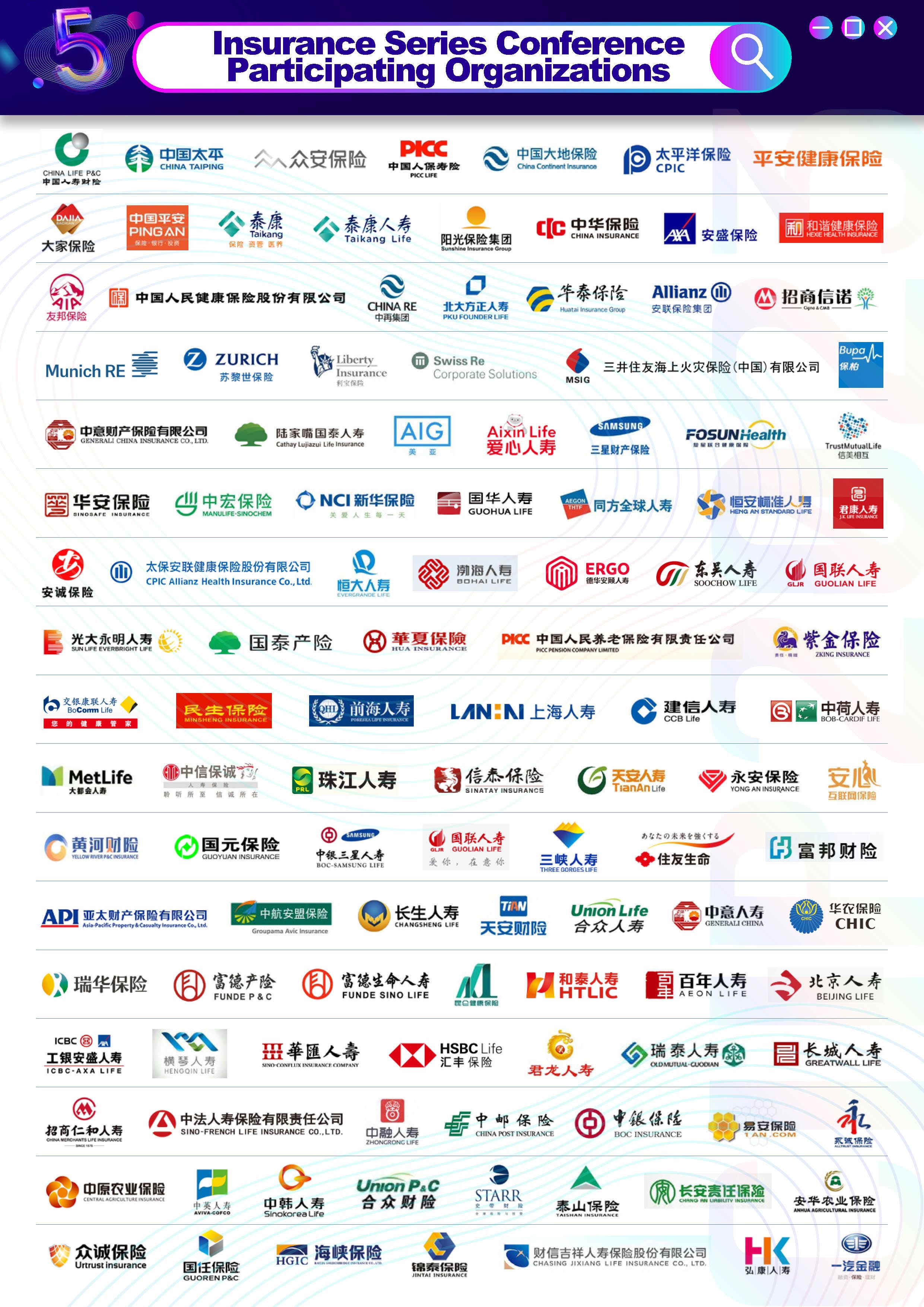 the CIIP 2023-China Insurtech Innovation Partnering Conference