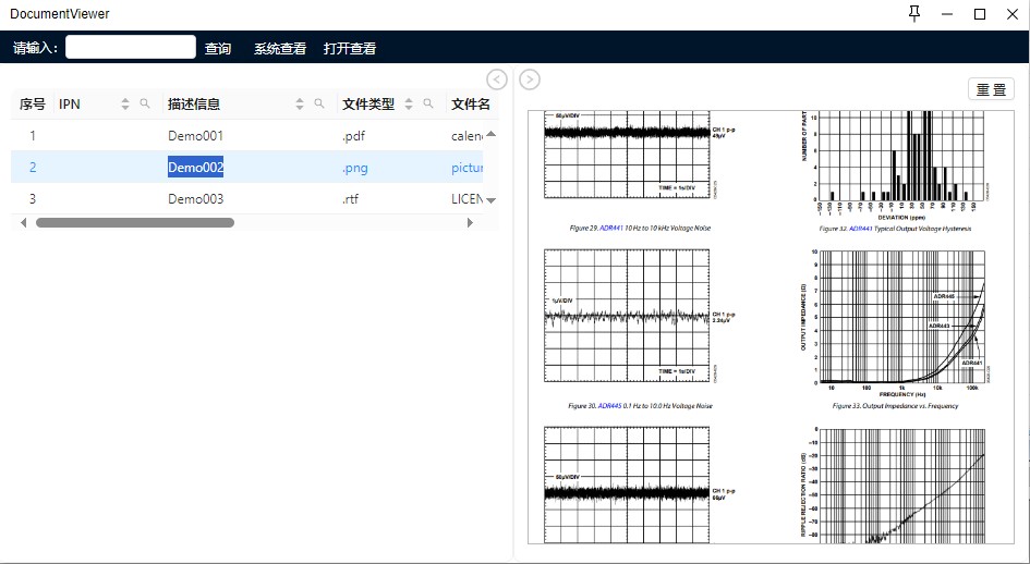 DX-BST原理图智能工具