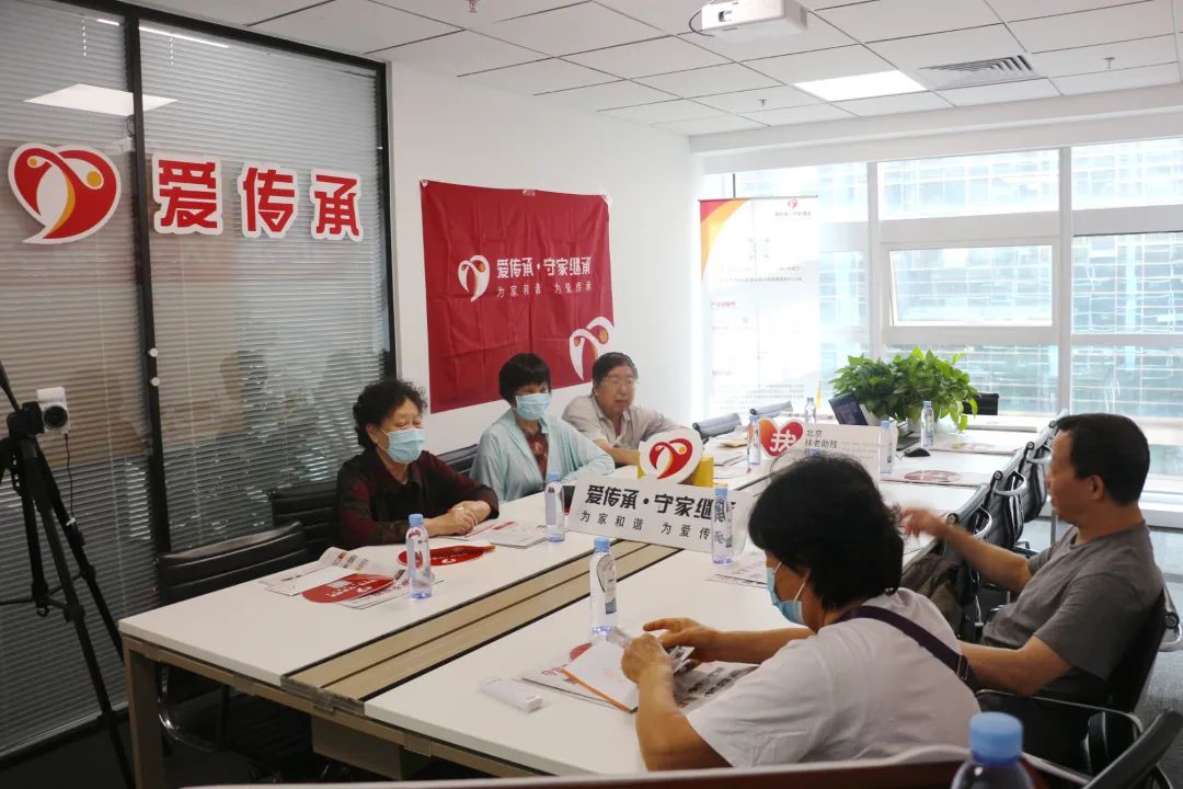 普法面对面|“爱传承·守家继承”北京民法专家会客厅活动首场圆满召开