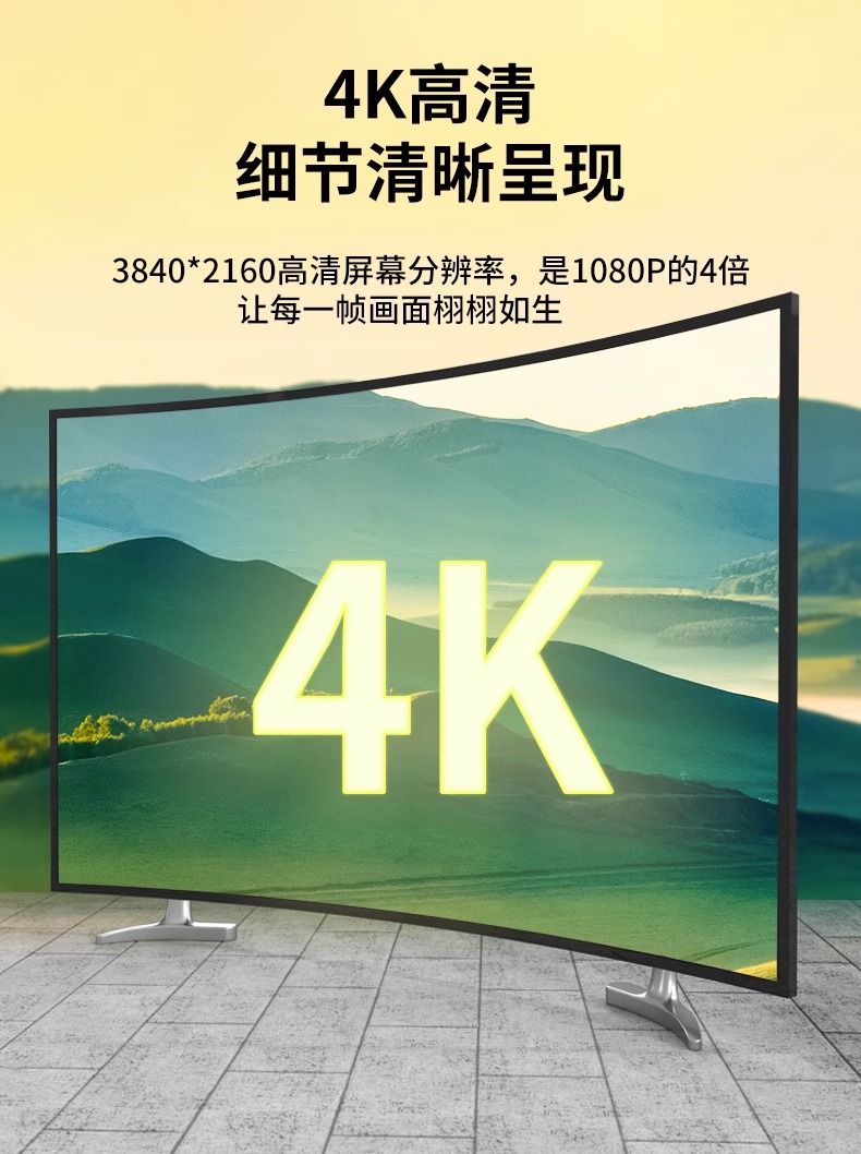 晶华HDMI线2.0劲取版(4K*2K)19+1芯（5米以下袋装，8米-20米盒装）25米以上为光纤带芯片