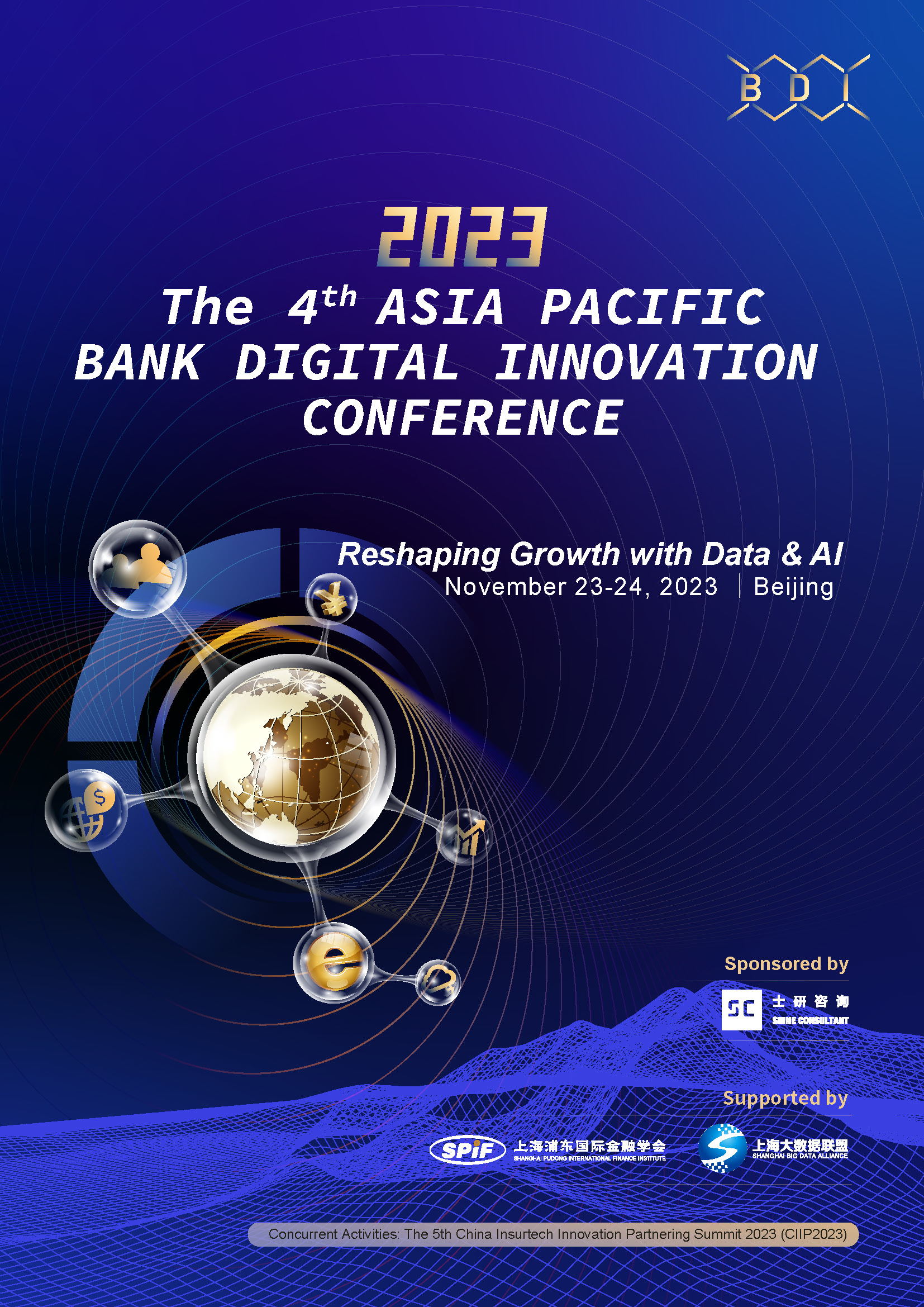 The 4th Asia Pacific Bank Digital Innovation Conference 2023