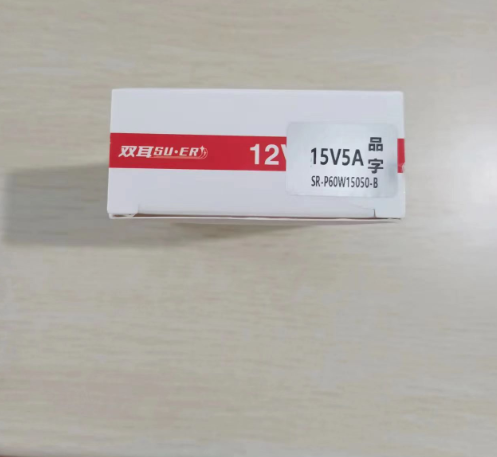 双耳15V5A 5.5*2.5口 电源适配器