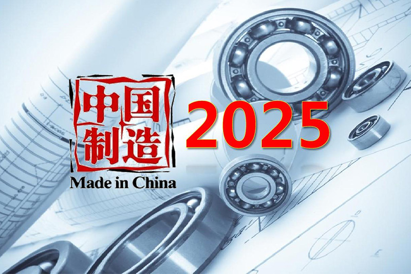 Interpreting China's robot industry 2025 strategic deployment