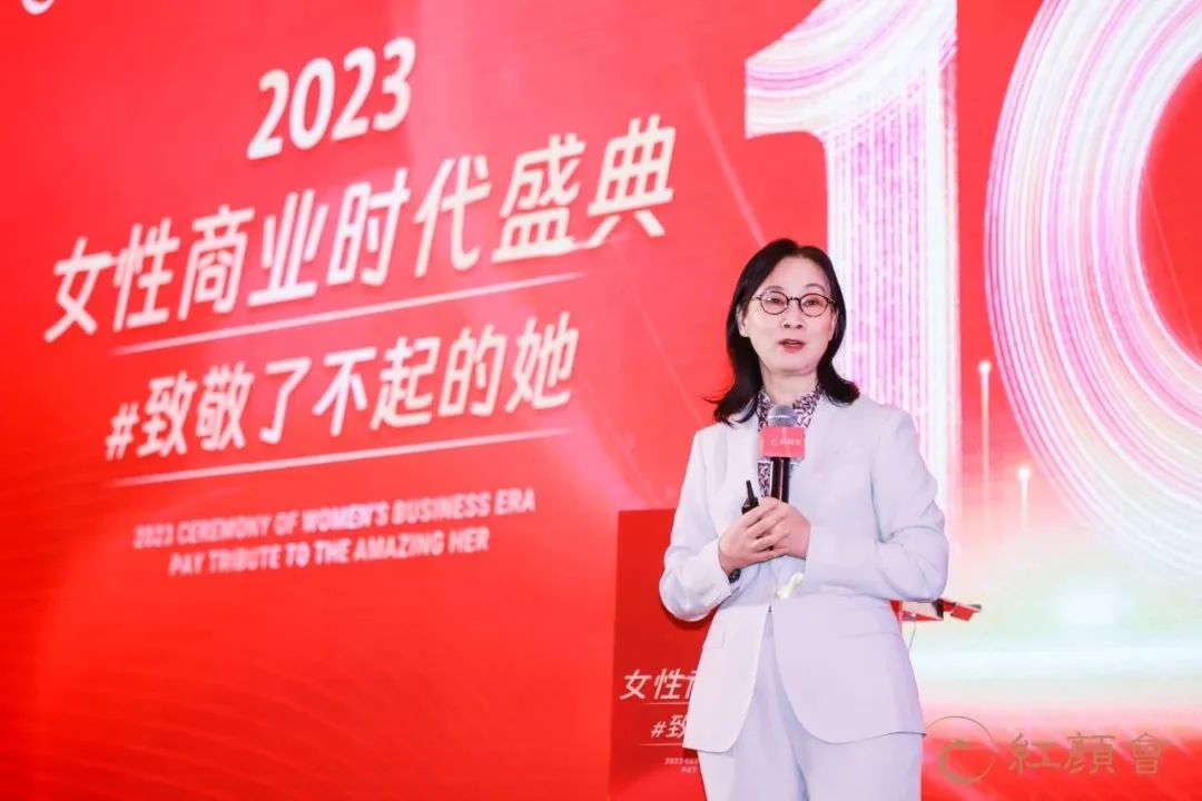 葆蒂兰国际集团倾情助力2023 CFBES 中国女性商业时代盛典