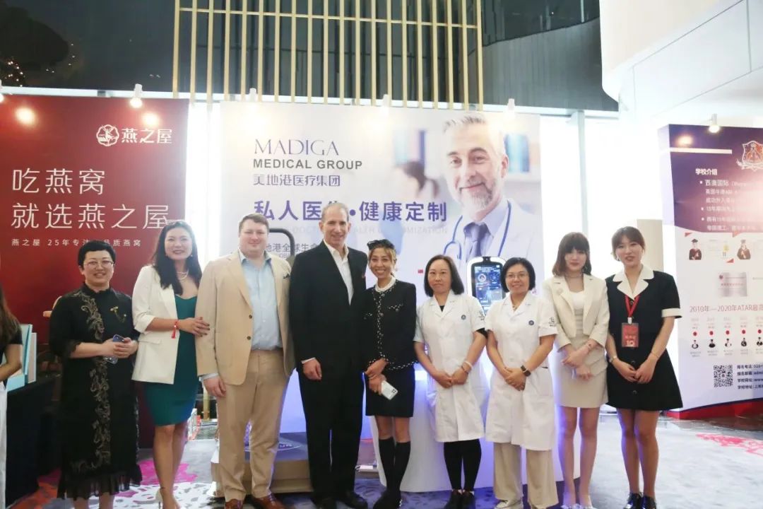葆蒂兰国际集团倾情助力2023 CFBES 中国女性商业时代盛典