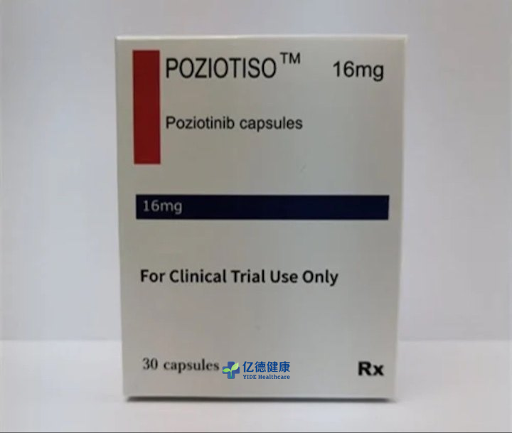 波齐替尼（POZIOTINIB）