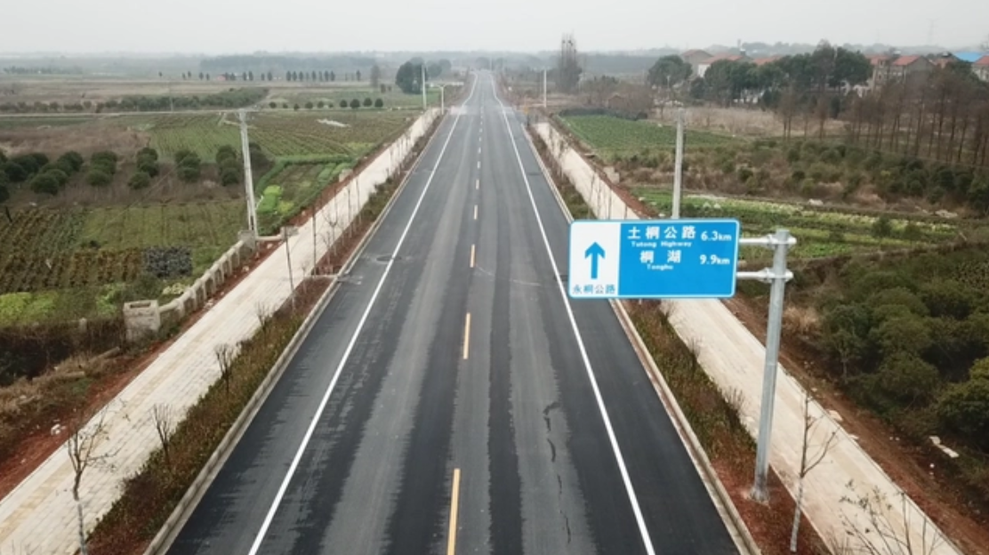 武汉市蔡甸区部分重点交通项目设计施工总承包（EPC）