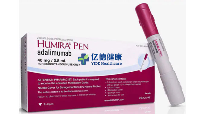 国产阿达木单抗（Adalimumab）一支多少钱