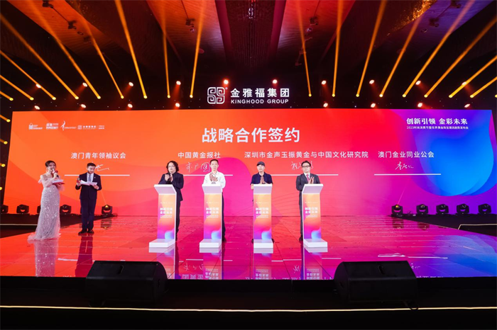 金声玉振国研院正式成立 金声玉振国研院正式成立