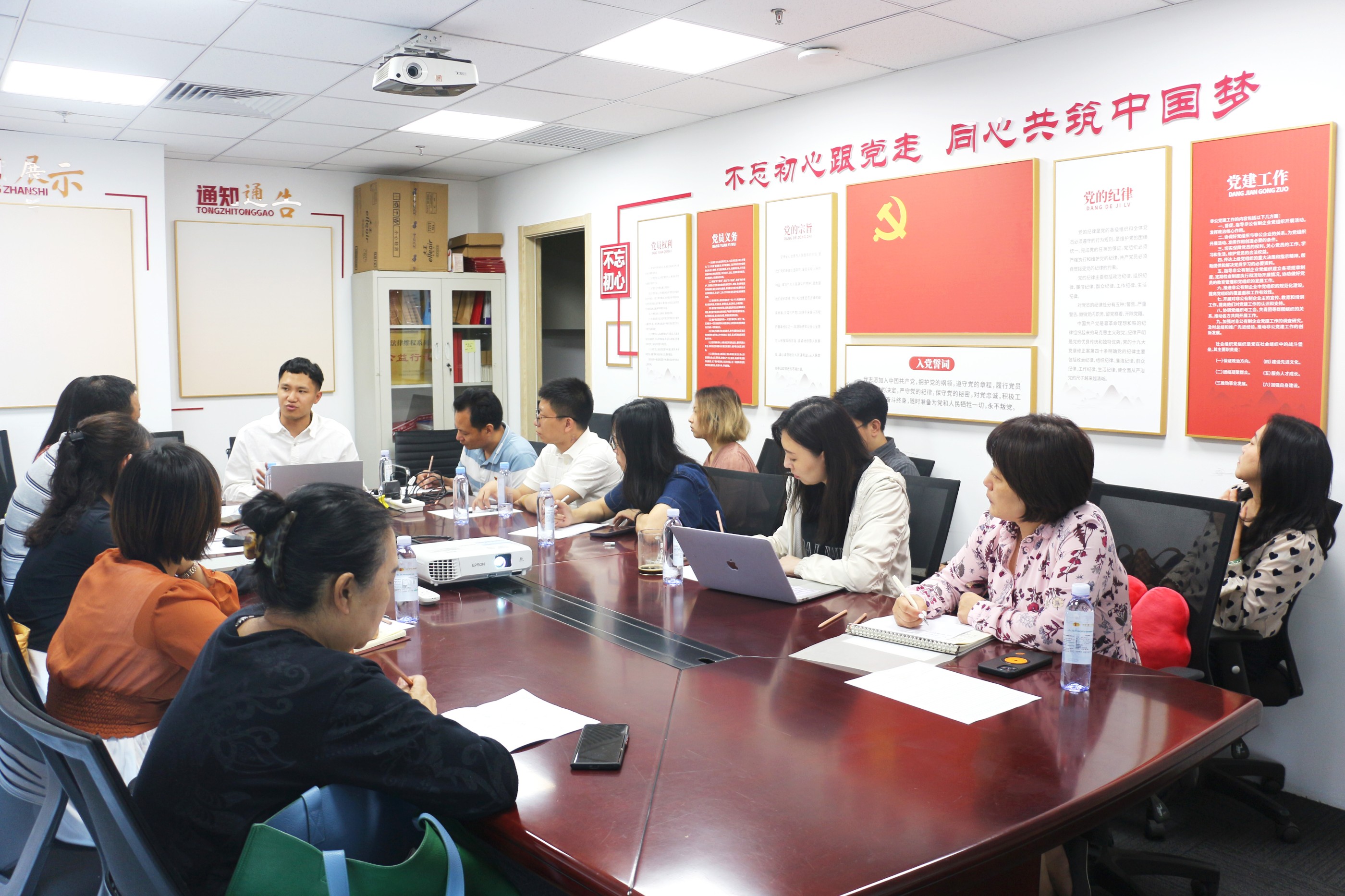 党建引领|北京扶老助残基金会组织开展学习主题教育党课活动