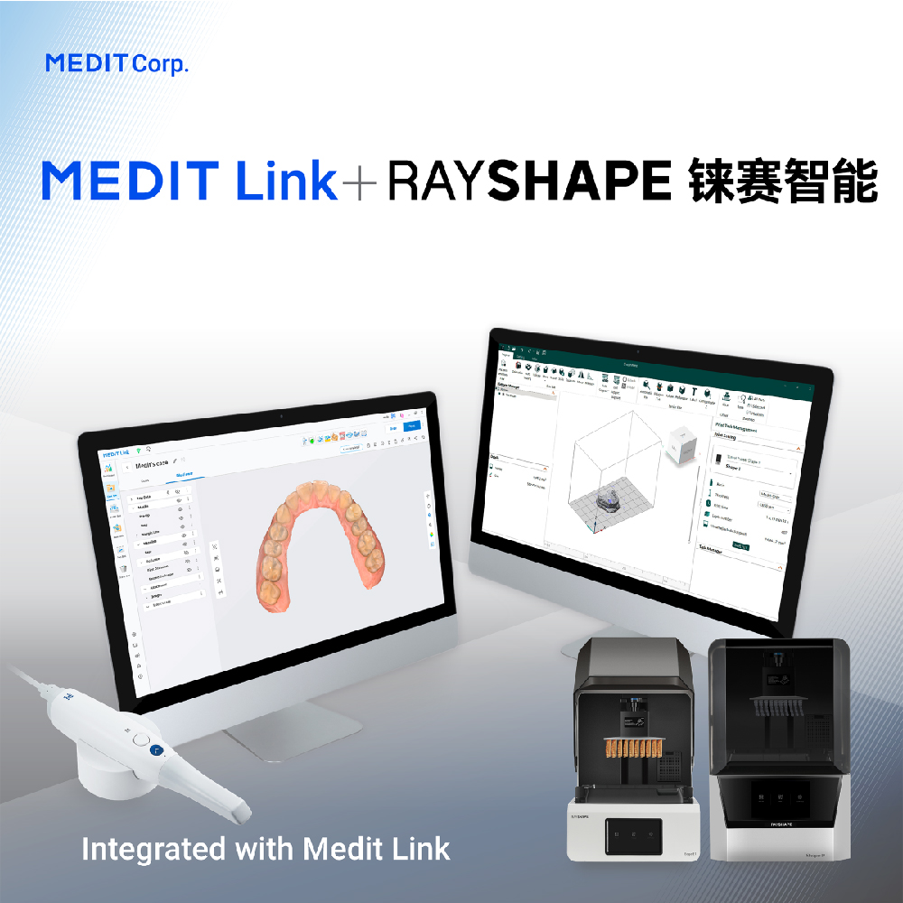 【行业动态】Medit Corp.（美迪特）+ RAYSHAPE铼赛智能