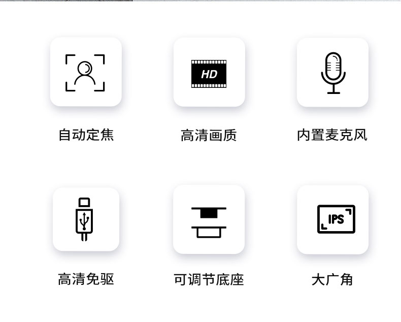 产品推荐 ｜吉为4K高清摄像头，适用于远程会议网络课程