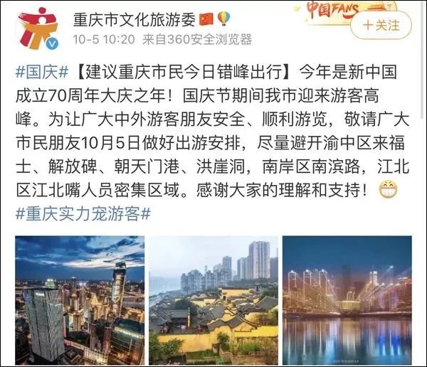 如何用“打卡”带飞城市旅游？