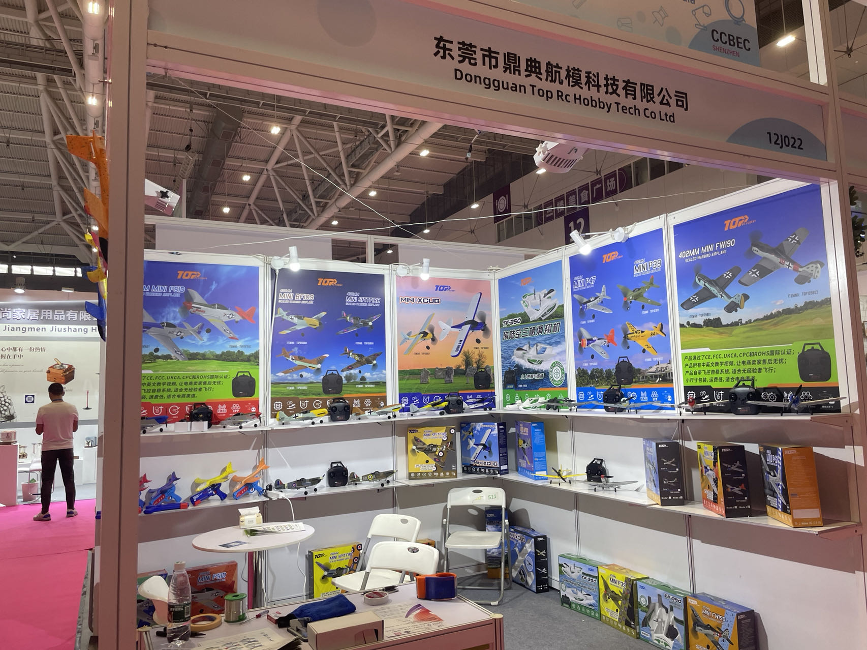 Top RC Hobby Attended the CCBEC China 2023