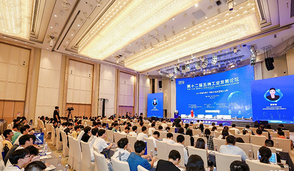 太阳成集团tyc122cc应邀参加第十二届“五洲工业发展论坛”巅峰对话,共探AI赋能制造业产业发展 太阳成集团tyc122cc应邀参加第十二届“五洲工业发展论坛”巅峰对话,共探AI赋能制造业产业发展