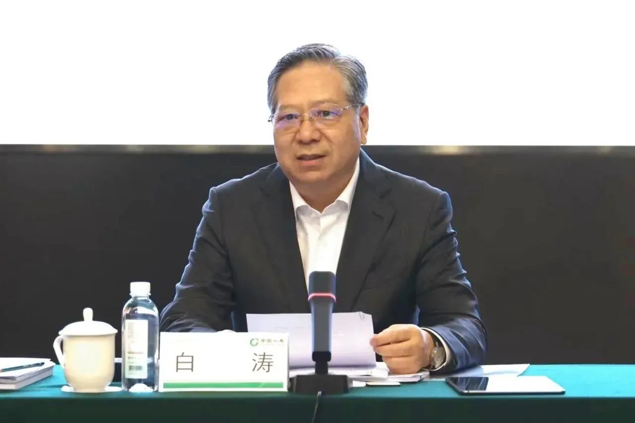 中国人寿召开改革发展研讨会暨首届科技创新大会