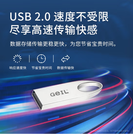 金邦GS50金属迷你u盘USB2.0