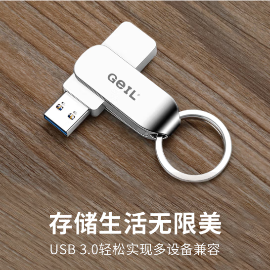 金邦GH310 U盘 USB3.0金属外壳