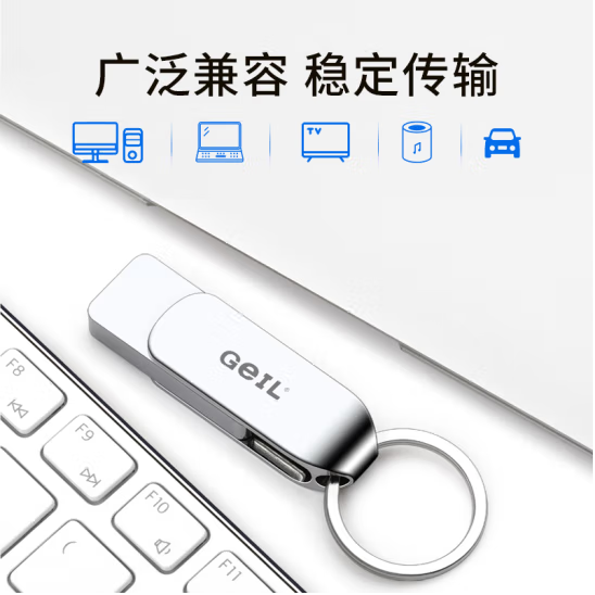 金邦GH310 U盘 USB3.0金属外壳