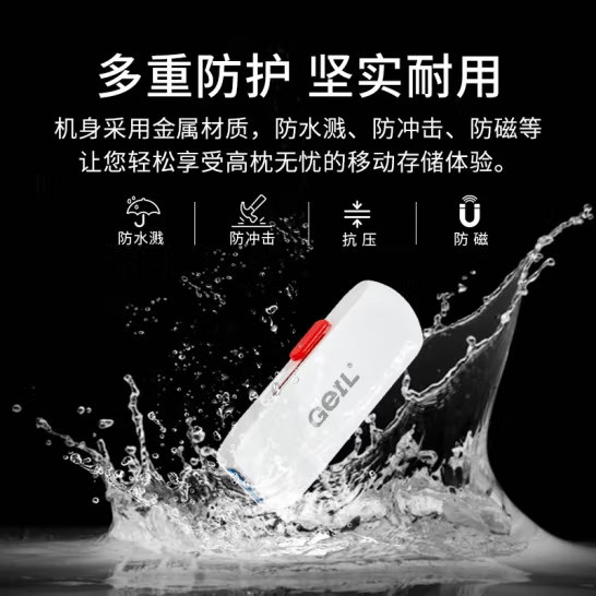 金邦GH320高速U盘USB3.2