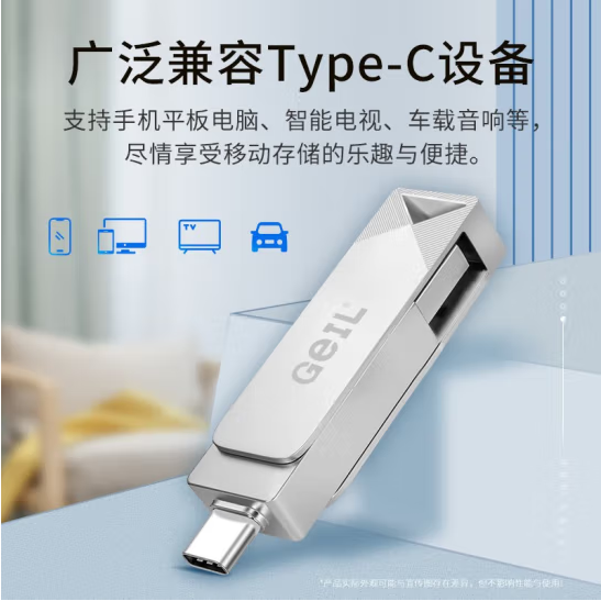 金邦GP100 USB3.0+Type-c双接口手机U盘金属外壳