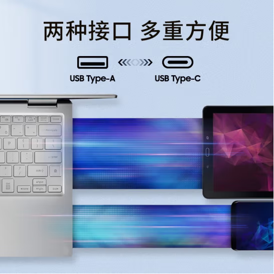 金邦GP100 USB3.0+Type-c双接口手机U盘金属外壳