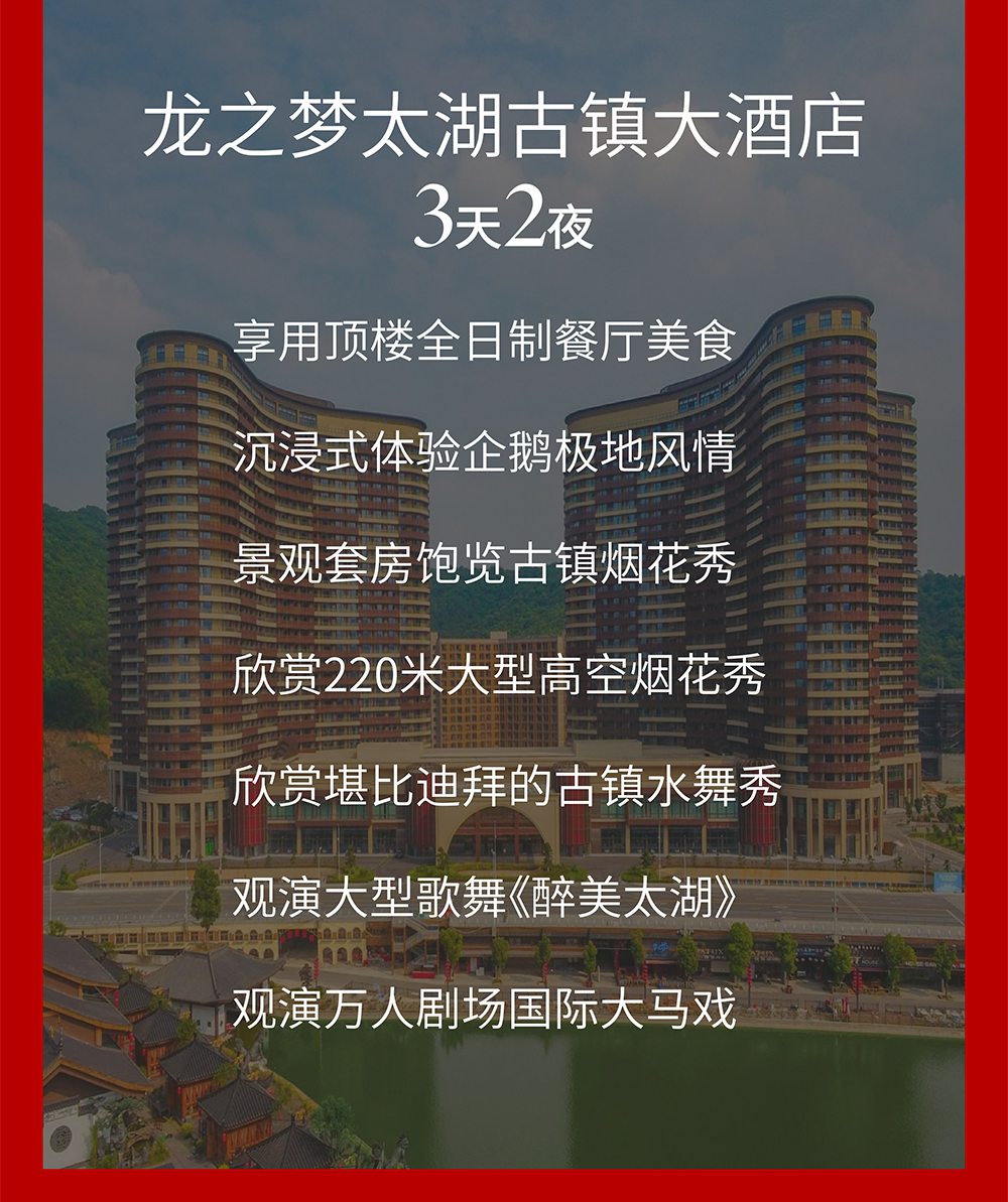 门票开售|2023葆蒂兰国际集团会员嘉年华门票全面开售！附购票通道↘