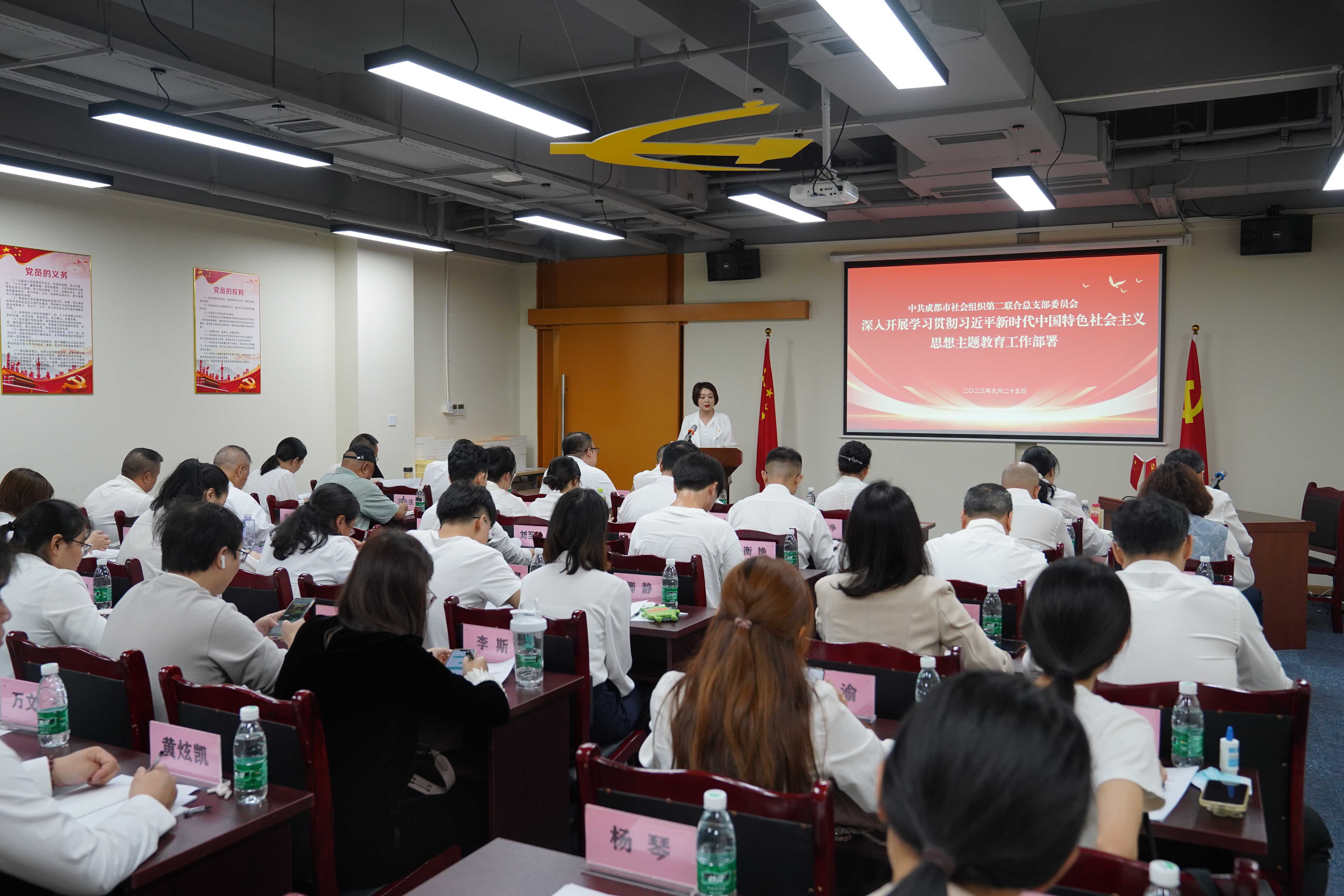 开展学习贯彻习近平新时代中国特色社会主义思想主题教育专题党课