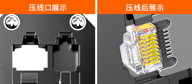 【P703双用】晶华双用网钳工程版（双色模防滑手柄）