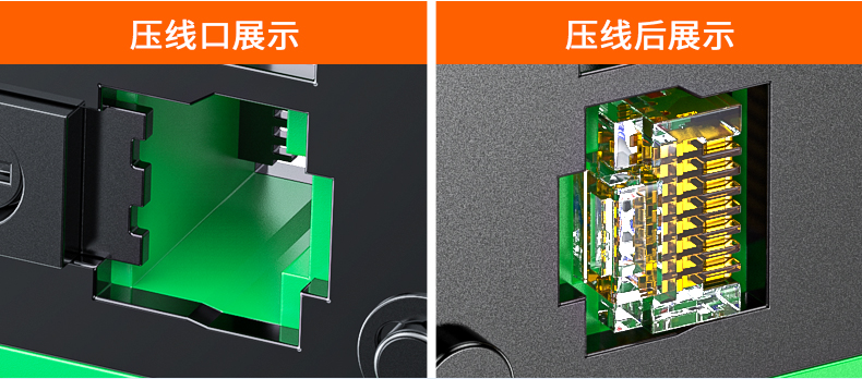 【P707】晶华七类网钳（超五类/六类/七类/八类网线.电话线通用）