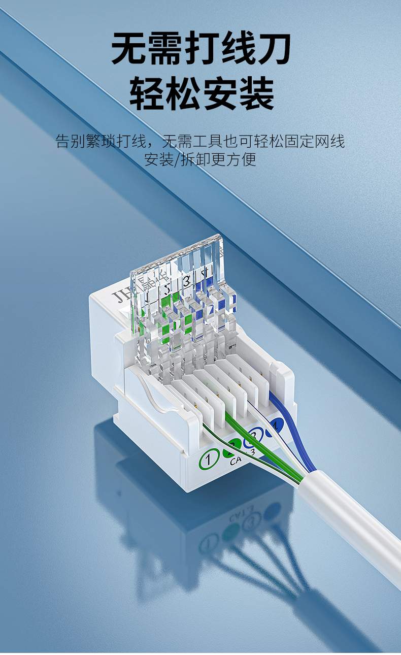 【P816电话免打】晶华电话模块免打模块 福禄克过测试