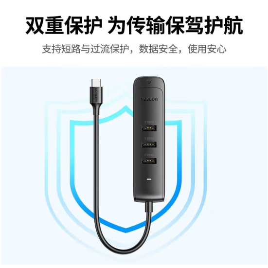 绿联50627 一拖四Type-C转RJ45千兆网卡+3口USB3.0集线器