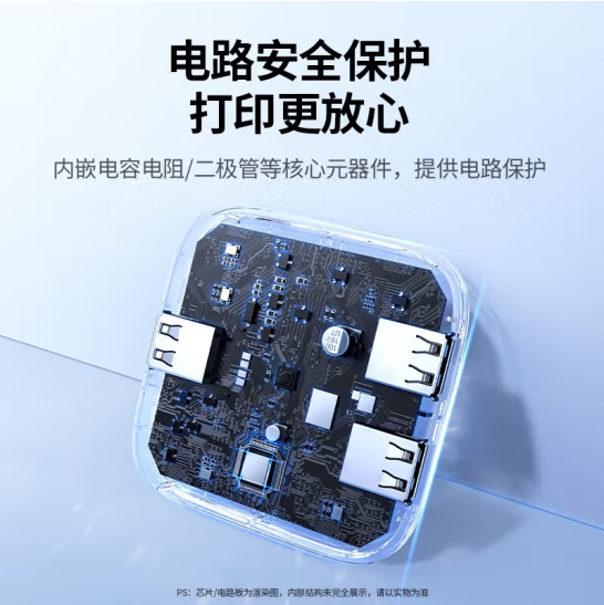 绿联25162 二进一出USB2.0打印机共享器