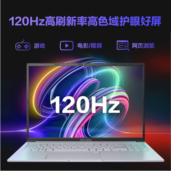 华硕无畏Pro16-I7-12650H-16G-1T-4060-8G