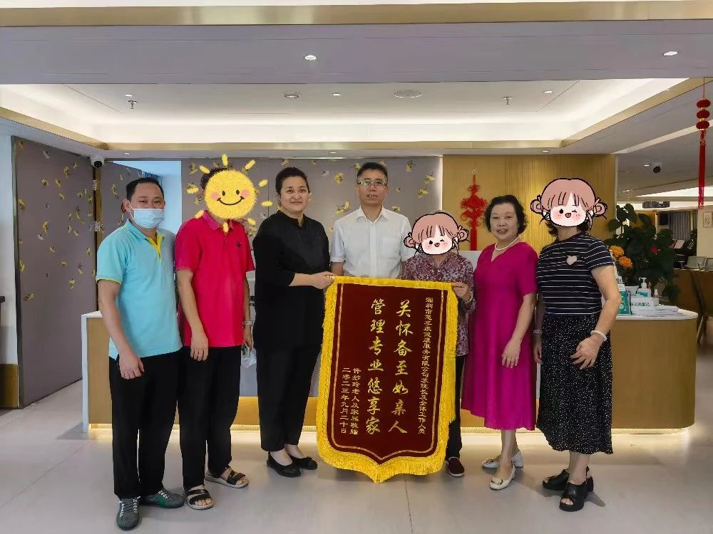 庆双节| 长者改编歌曲 赞国寿养老生活