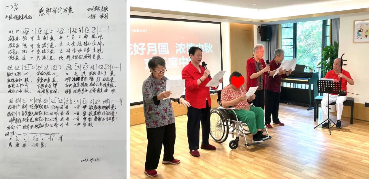 庆双节| 长者改编歌曲 赞国寿养老生活