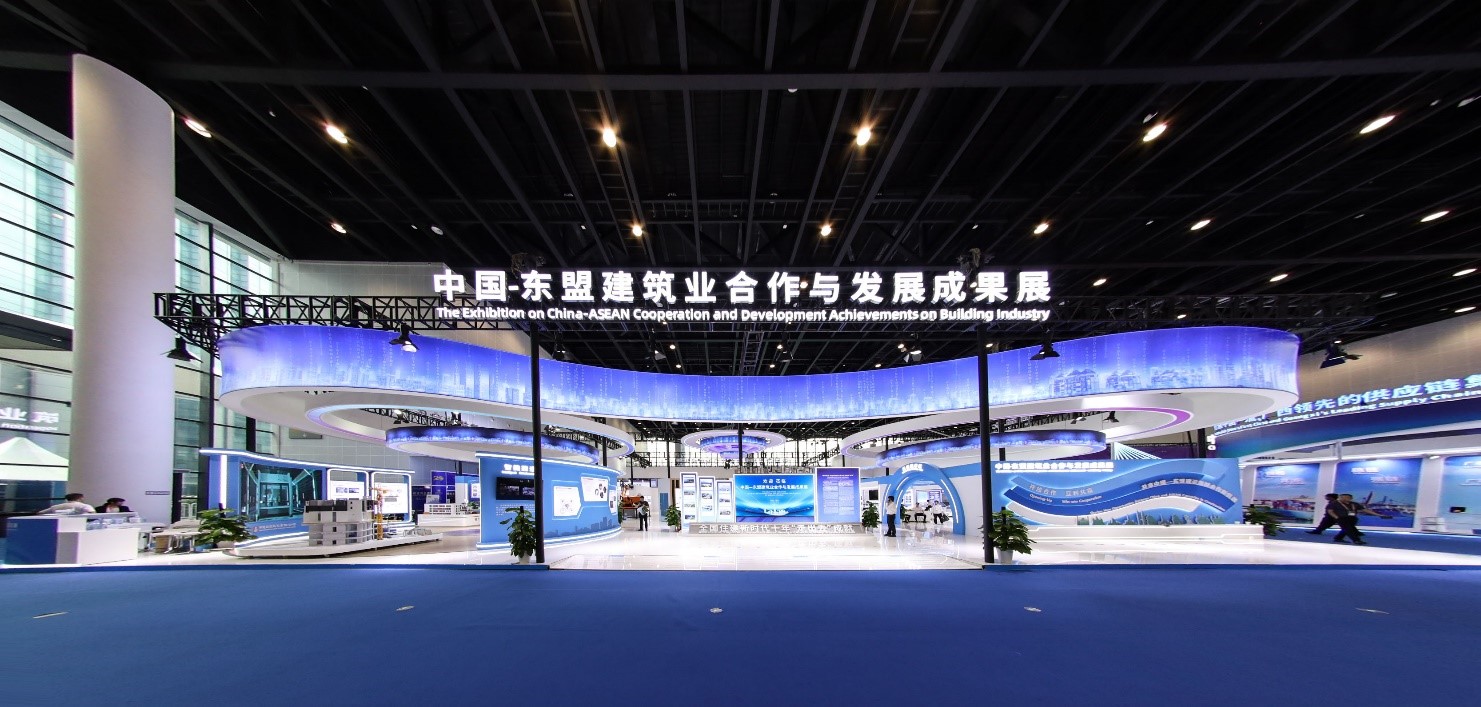 中设数字亮相第二十届中国-东盟博览会