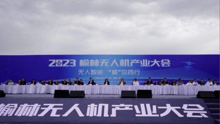 企业快讯：历正科技精彩亮相2023榆林无人机产业大会