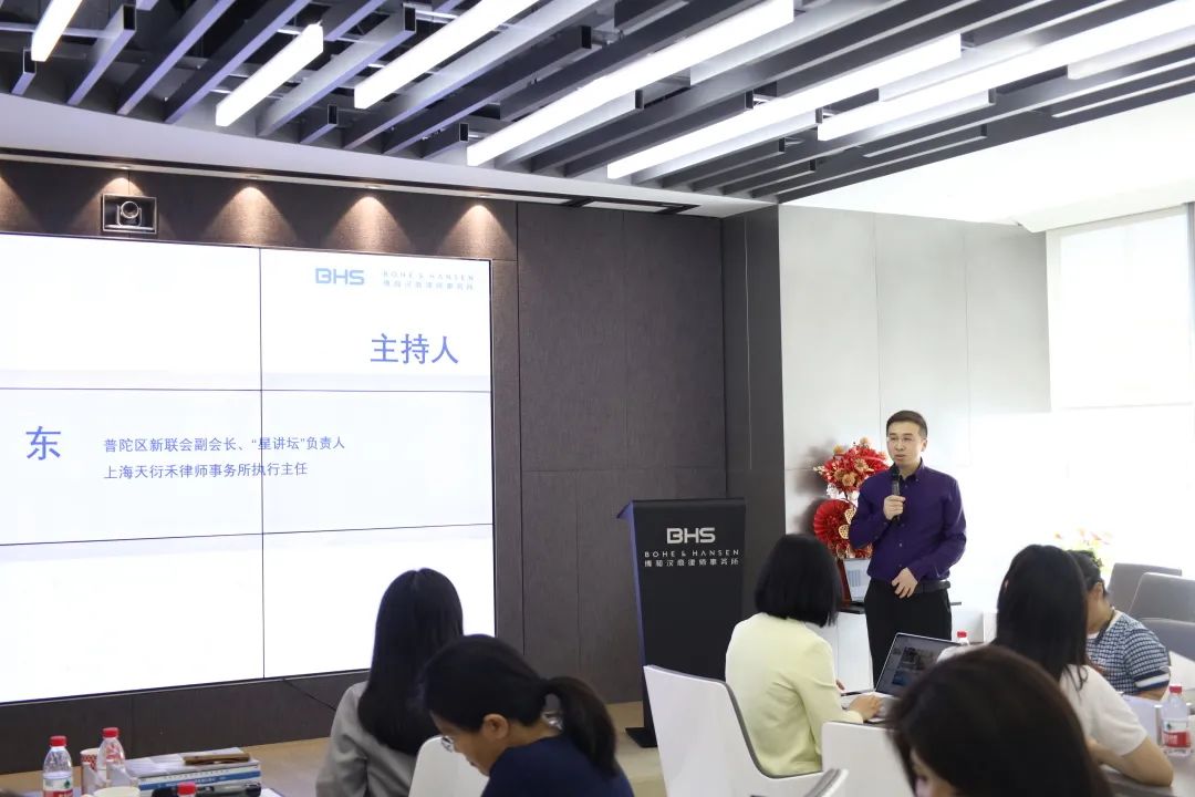 提振发展信心 凝聚奋进合力 | 普陀区社会组织新联会参访博和汉商举行“星讲坛” 提振发展信心 凝聚奋进合力 | 普陀区社会组织新联会参访博和汉商举行“星讲坛”