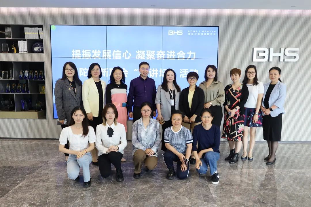提振发展信心 凝聚奋进合力 | 普陀区社会组织新联会参访博和汉商举行“星讲坛” 提振发展信心 凝聚奋进合力 | 普陀区社会组织新联会参访博和汉商举行“星讲坛”
