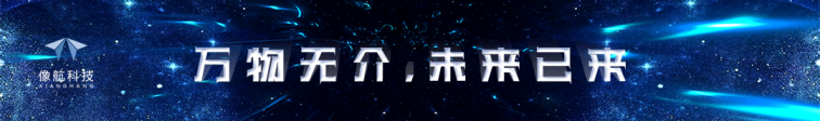 沉浸、互动、体验—— 无介质全息技术让汽车aoa体育（集团）有限责任公司官网座舱更“懂”你