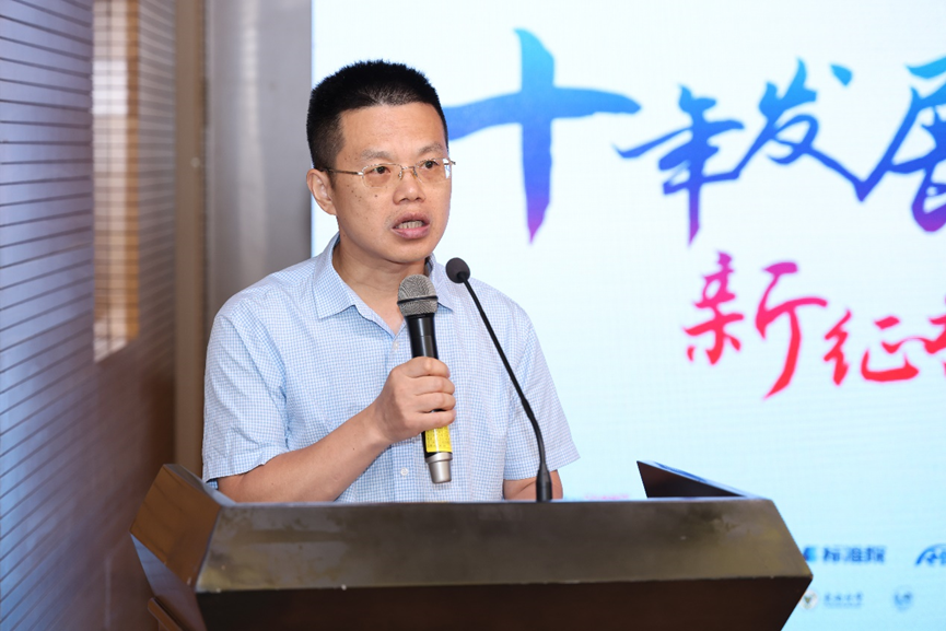 buildingSMART中国分部十周年年会顺利举行，于洁总经理出席会议并发表演讲