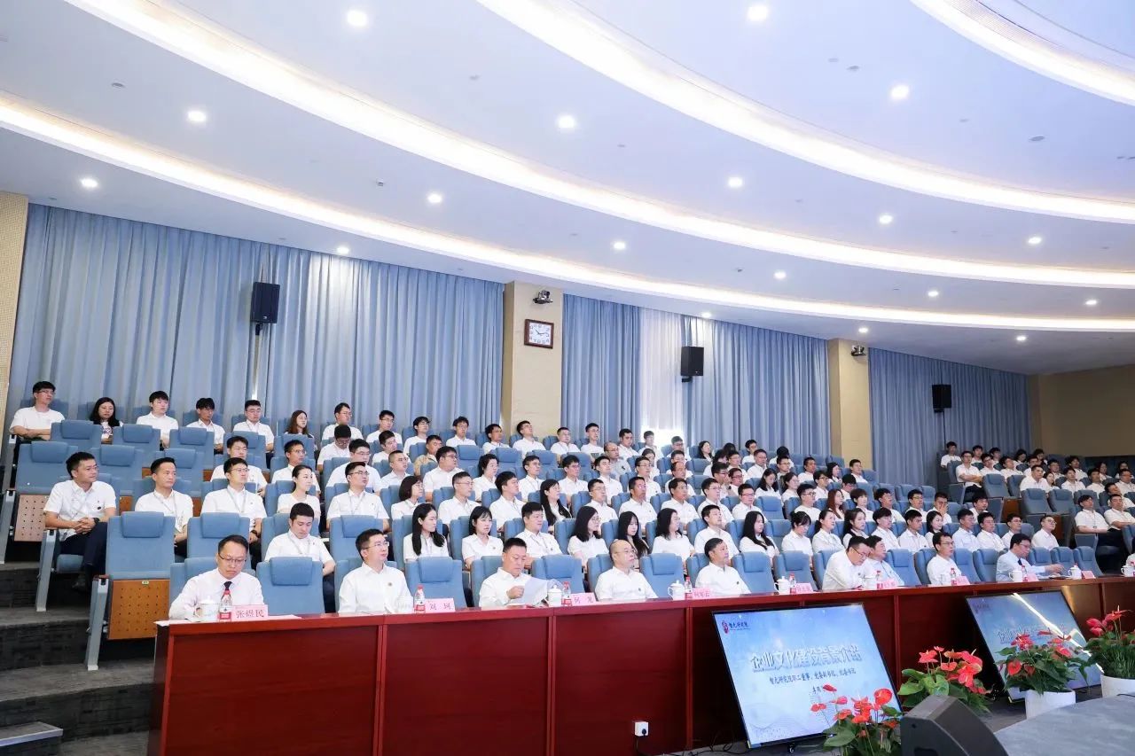祝贺杭州智元研究院企业文化正式发布