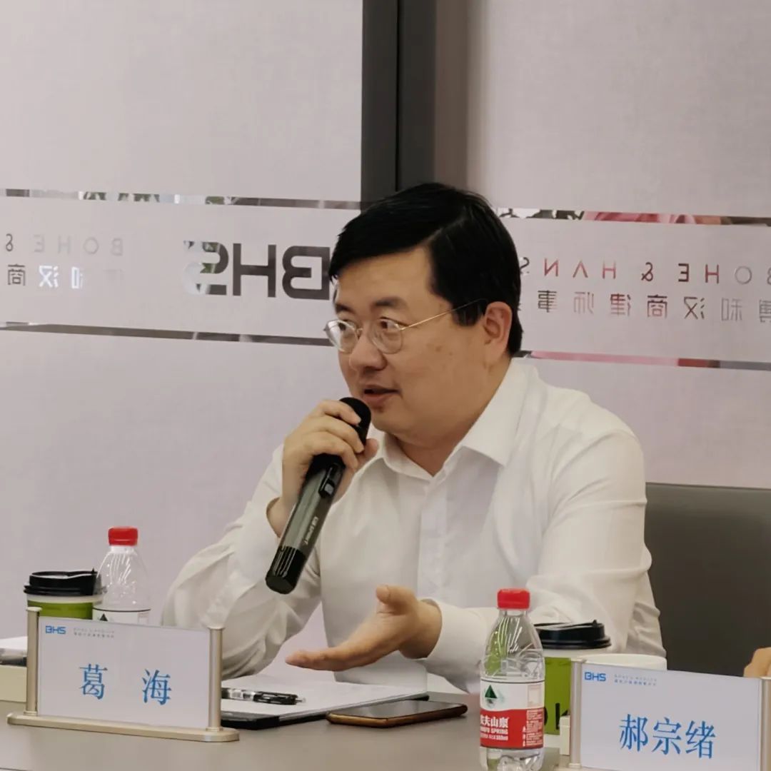 【资讯】“从权责义视角谈破产管理人职务定性”研讨会在我所顺利召开