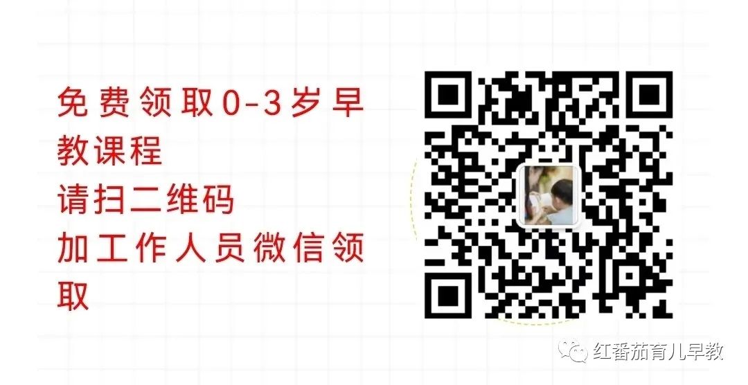 不会感统训练，怎么算是合格的家庭早教师？