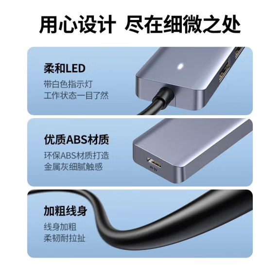 绿联50985 一分四USB3.0集线器HUB 线长0.15米