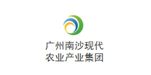 广州南沙农业产业集团