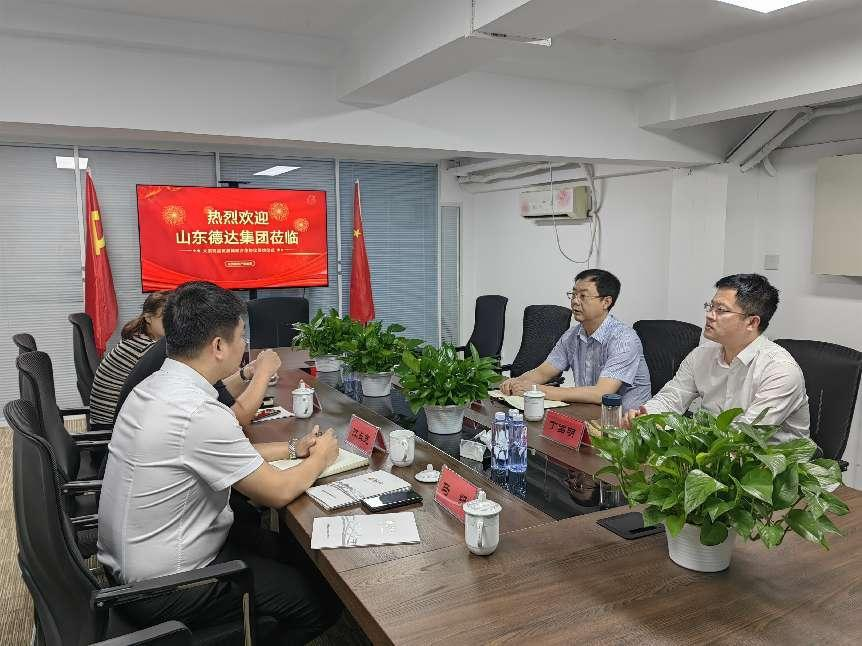德达国贸公司与北京晟茂物流集团签订战略合作协议