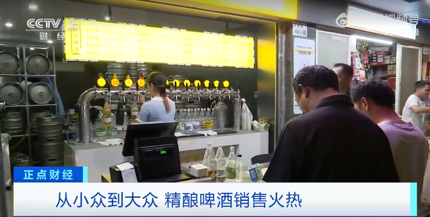 重庆啤酒收购京A精酿、“男版lululemon”或将于明年上市...本期9条男士消费热点