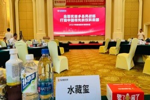 信睿咨询辅导东鹏饮料开展2024年度经营计划工作